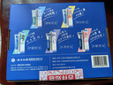 云南白药牙膏亮白护龈清新口气祛渍5效护口成人牙膏国粹礼盒套装5支500g 实拍图