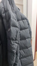 京东京造【高充绒312G】90绒羽绒服男冬季男女长款加厚保暖外套 灰色 XL 实拍图