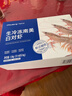 PHUKEY SEA厄瓜多尔冻南美白对虾 只只分离 海鲜水产 3斤 (76-90只) 实拍图