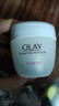 玉兰油（OLAY）水润滋养面霜50g焕白亮白女士护肤品保湿面霜新年礼物送女友 实拍图