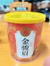 艺福堂 茶叶红茶 金骏眉特级金选 武夷山原产 罐装100g  茗茶桐木关 实拍图