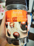 倍乐思（Beryl's）扁桃仁夹心牛奶巧克力豆约58颗 380g 进口休闲零食品生日礼物年货 实拍图