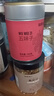 福东海五味子160g【甄选系列】搭黄芪麦冬茶包止出汗养生茶泡酒搭菟丝子 实拍图