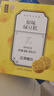 五芳斋绿豆糕  盒装25g*4只经典原味100g  休闲零食中式糕点点心     实拍图
