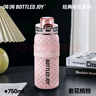 吨吨BOTTLED JOY水杯不锈钢保温杯带茶漏吨吨桶大容量运动杯子礼品 实拍图