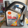 壳牌（Shell）极净 灰壳 超凡喜力 蓝壳 HX7 全合成机油4L润滑油原装进口壳牌SP 香港灰壳5W-40 4L 实拍图