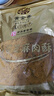 黄金香 中华老字号 海苔芝麻肉酥松250g 特产烘焙寿司食材料品商用批发 实拍图