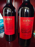 长城五星赤霞珠干红葡萄酒750ml单瓶装红酒自营热门商品推荐 实拍图
