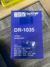 兄弟（brother） DR-1035 黑色硒鼓  兄弟HL-1218W、DCP-1618W、MFC-1819、MFC-1816、MFC-1919NW 实拍图
