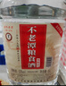 不老潭粮食酒浓香型桶装高粱酒高度散装白酒自饮泡酒窖藏壹号 52度 5L 实拍图