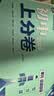 2025秋初中上分卷 数学七年级上册 青岛版 单元期中期末冲刺卷大小卷 必刷题理想树 实拍图
