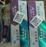 云南白药牙膏亮白护龈清新口气祛渍5效护口成人牙膏国粹礼盒套装5支500g 实拍图