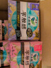 乐而雅花王零触感日夜无忧超薄卫生巾组合10包68片姨妈巾京东自营新国标 实拍图
