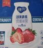 蒙牛  纯甄风味酸牛奶营养早餐风味酸奶礼盒装 蓝莓果粒风味酸奶 200g×10盒 实拍图