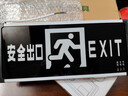 趣行安全出口指示灯 A型消防应急疏散标志灯国标CCC逃生照明 单面正向 实拍图