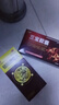 [新迪威]三宝胶囊 0.3g*24粒 3盒+[包中]锁阳固精丸 6g*8袋 3盒  肾壮阳持久硬度中成药男科用药 【双效治阳痿早泄 实拍图