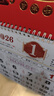 木雷 挂历2026年马年家用挂墙式日历中国风金箔福字大号画新年月历新版老黄历手撕定制做公司企业广告 305-M11金马献瑞【加厚无布袋】37*68cm 实拍图