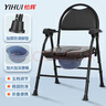 怡辉（YIHUI）坐便座椅老年人坐便器家用结实可折叠高度可调大便蹲便移动马桶 实拍图