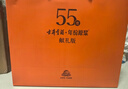 古井贡酒 年份原浆献礼 浓香型白酒 50度 500ml*2瓶 双瓶装 实拍图