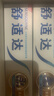 舒适达多效口腔护理牙膏套装540g抗敏防蛀护龈新旧包装随机发京东自营 实拍图