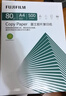 富士（FUJIFILM）Copy Paper 80g A4复印纸 本色护眼纸 低白打印纸 500张/包 5包/箱（2500张) 京东自营 a4 整箱 实拍图