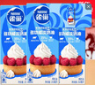 雀巢（Nestle）【侯明昊推荐】烘焙原料淡奶油常温存储易打发蛋糕淡奶油250ml*3 实拍图