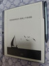 汉王（Hanvon）【新品】手写电纸本N10Pro二代10.3英寸电子书阅读器墨水屏电纸书笔记本智能办公本平板电脑128G 实拍图