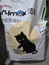 洁客(Drymax)专享款低尘除臭膨润土猫砂省量高效结团猫砂8kg 实拍图