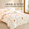 罗莱儿童棉花被子被芯 婴幼儿A类全棉抗菌幼儿园保暖冬被 120*150 实拍图
