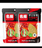 名揚 名扬 火锅底料牛油麻辣238g手工全型川味麻辣烫香锅调料调味品 牛油麻辣238*2 实拍图