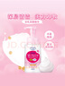 高丝（Kose） 洁面卸妆洗面奶泡沫 200ml 深层清洁温和保湿敏肌用生日礼物男女 实拍图
