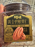 百草味黄金碧根果仁低钠竹盐150g非油炸南非免剥0白砂糖 实拍图