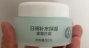 大宝美容日霜50g+晚霜50g套装补水保湿面霜日滋夜养护肤品新年礼物 实拍图