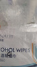 海氏海诺75%酒精湿巾 一次性消毒酒精棉片大号15包 便携式卫生清洁湿巾 实拍图