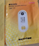 京东京造 X京东PLUS会员联名款 暖宝宝贴30片装暖身贴输液加热贴发热12H 实拍图