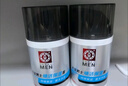 大宝男士润透活肤霜50g sod蜜男士护肤品保湿乳液面霜控油面部护肤品 实拍图