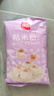 展艺臻选 有机水磨糯米粉2斤装糯米糍粑麻团年糕汤圆冰皮月饼烘焙原料 实拍图