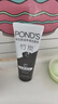 旁氏（POND'S）竹炭控油净透洁面乳120g洗面奶男女去角质 实拍图
