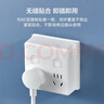 京东京造 86型墙壁转换插头/插座/电源转换器/转换插座/一转多插头/一转四插座 家用卧室厨房适用 实拍图