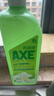 斧头牌（AXE）柠檬护肤洗洁精1.18kg*3瓶7.08斤家庭装 可洗果蔬不伤手 实拍图