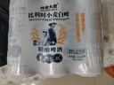 传奇大叔精酿啤酒 比利时全小麦风味白啤麦香浓郁 500ml*12罐整箱装 实拍图