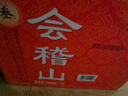 会稽山 纯正三年 半干型 绍兴黄酒 500ml*12瓶 整箱装 花雕酒  实拍图