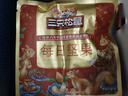 三只松鼠量贩箱装每日坚果1050g/35包 坚果礼盒零食礼包腰果 团购送礼年货 实拍图