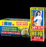 椰树牌正宗椰子汁   245ml*24盒 整箱装  植物蛋白饮料 年货节 实拍图