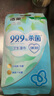 洁柔湿巾绿茶新语10片独立装温和无刺激清爽不粘腻99.9%杀菌湿纸巾 实拍图