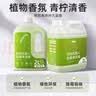 芬朗 【冠军推荐】适用于小米扫地机器人地面抗菌清洁液H40/M30S清洁剂米家清洗液2.2L*1桶装 实拍图