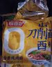 今麦郎山西刀削面 拉面范非油炸方便面泡面速食 香辣牛肉味五连包 实拍图