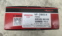 万孚28014刹车片前片刹车皮适配宝骏310W 1.2L 1.5L 实拍图