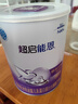 雀巢（Nestle）超启能恩1段 婴幼儿乳蛋白适度水解配方奶粉  0-12个月适用 800g 实拍图