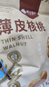 楼兰蜜语 薄皮大核桃500g/袋 新二核桃 每日坚果 新疆纸皮核桃仁 休闲零食 实拍图